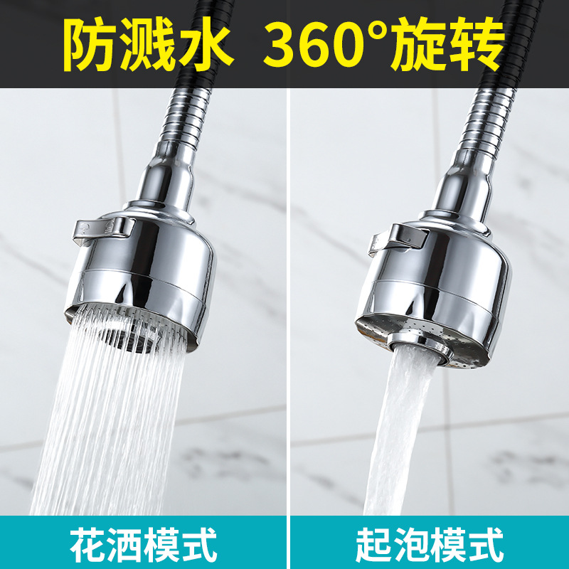 Pressure-increasing faucet splash preventer, kitchen shower head splash preventer, filter, nozzle, universal splash preventer, water extender details Picture