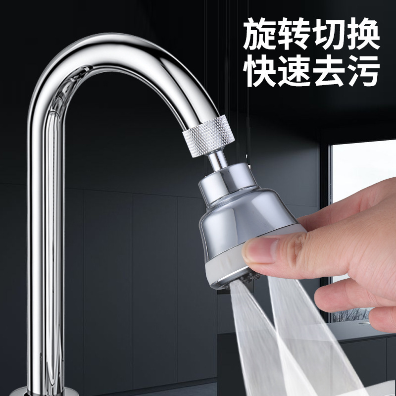 New product recommendations: Four-function shower head, kitchen sink, household faucet, multi-functional nozzle, aerator details Picture
