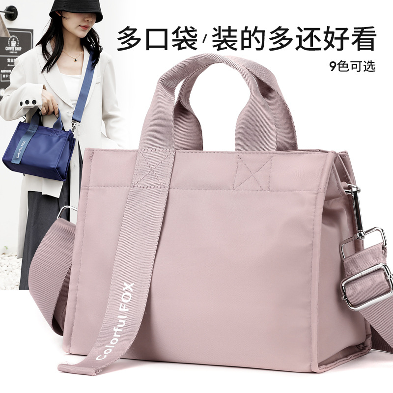 Colorful Fox's new women's fashion trend single-shoulder bag is simple and versatile. It's a nylon crossbody bag with a large capacity full figure