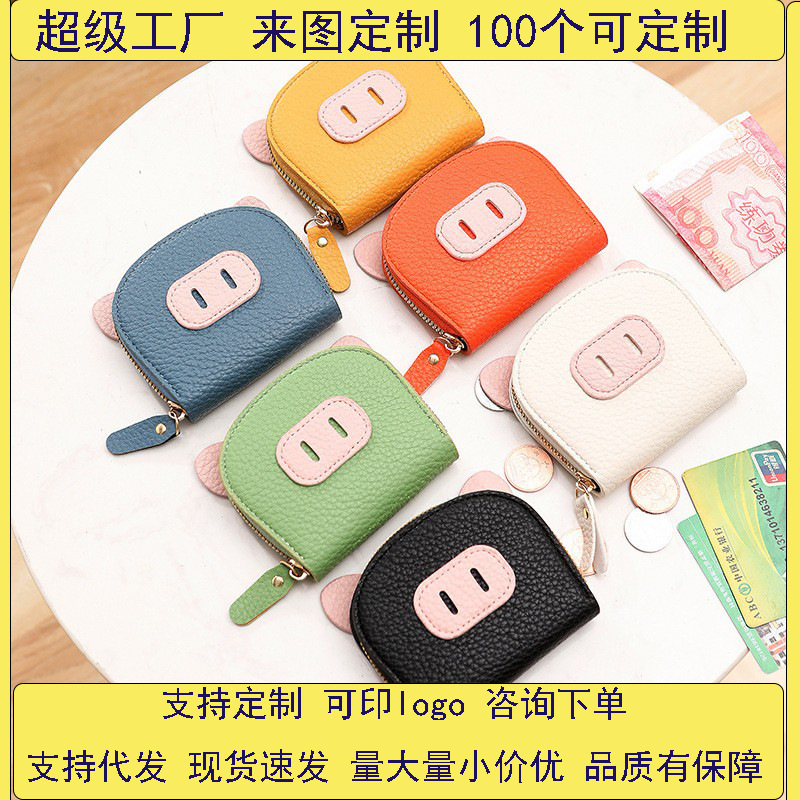 【 Wholesale in Stock 】2024 New Style Lady and Girl Cartoon organ Card case with lychee pattern and contrasting color 11 cards for storage full figure
