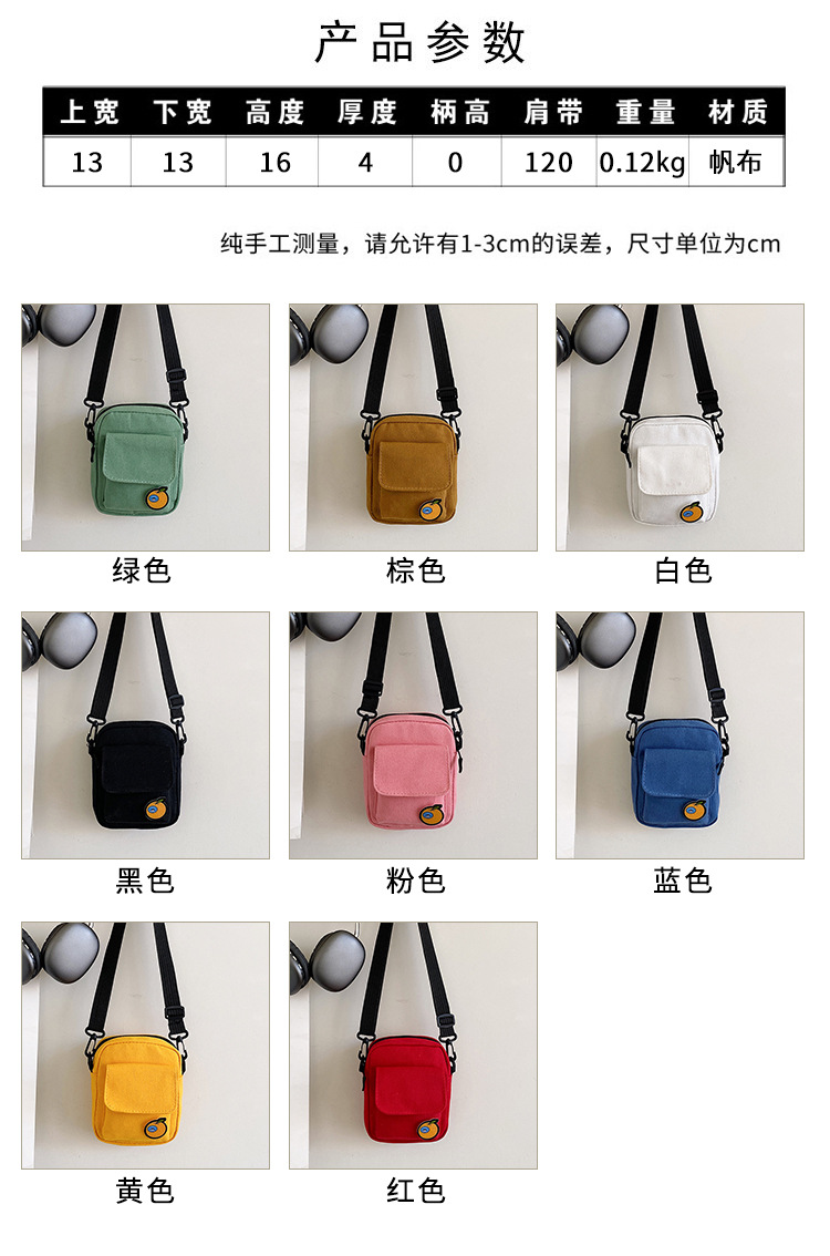 Cute little bag for girls 2024 New trendy and energetic girl student phone bag, Japanese-style fresh and clean crossbody canvas bag details Picture