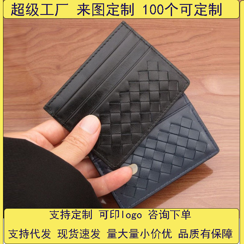 The slim 2023 new mini ultra-thin one-piece soft woven pickup clip TBVL for both men and women full figure