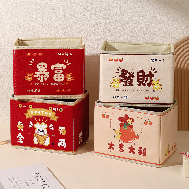Creative get-rich-quick folding storage box, cosmetic box, book and snack storage box, festive small item storage box, PU waterproof details Picture