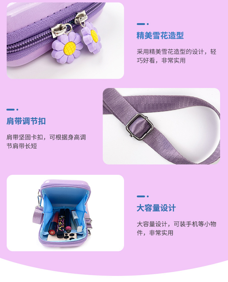 New 2024 Children's bags: Trendy and stylish girls' crossbody bag, cute ice and snow princess single-shoulder bag, baby mobile phone case undefined