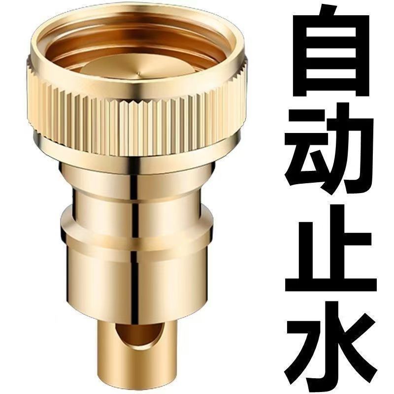 Factory direct sales of 4-point and 6-point snap-on accessories for anti-detachment automatic water stop valve of washing machine faucet details Picture