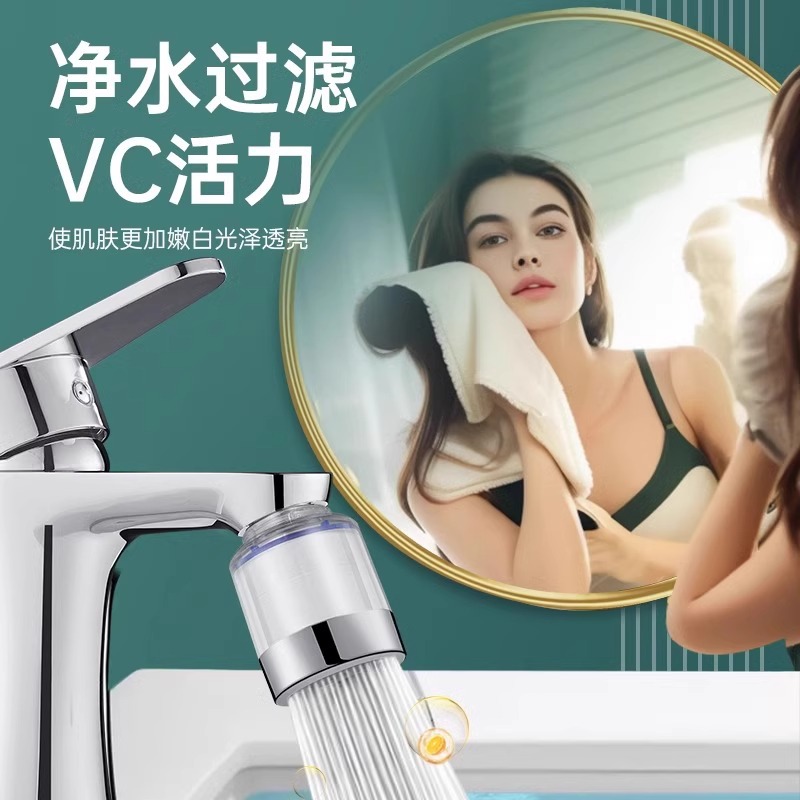 Stainless steel three-position washbasin faucet filter nozzle, universal extended anti-splash head water purifier for household tap water Application Scenario