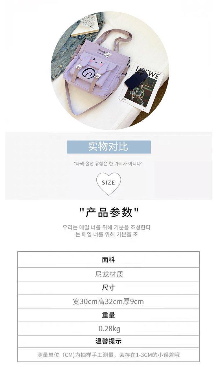 Foreign trade women's bag, large capacity bucket bag, 2024 new style nylon fabric cute cartoon dog shoulder bag, crossbody bag full figure