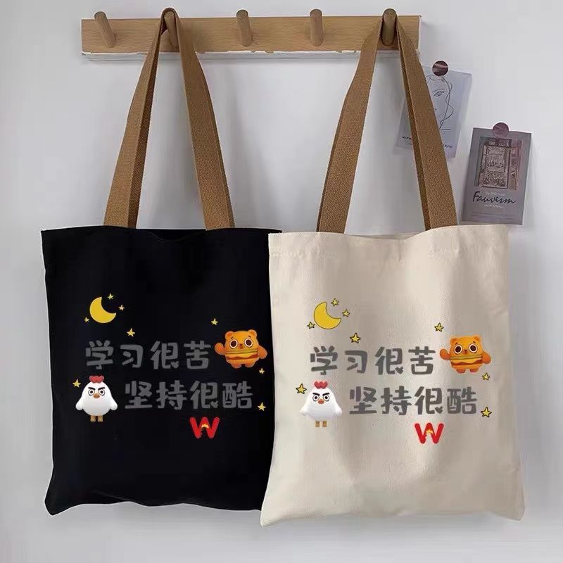Studying is hard, but persistence is cool. Canvas bags for high school and primary school students, men and women, new hand-held cloth bags for 2024, trendy full figure