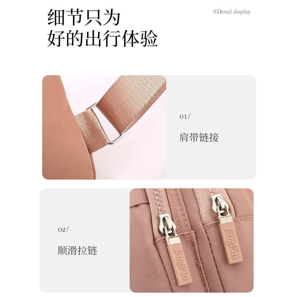 Cross-border simple travel fashion chest bag for women, Oxford fabric waterproof travel crossbody bag, lightweight and large-capacity chest bag details Picture
