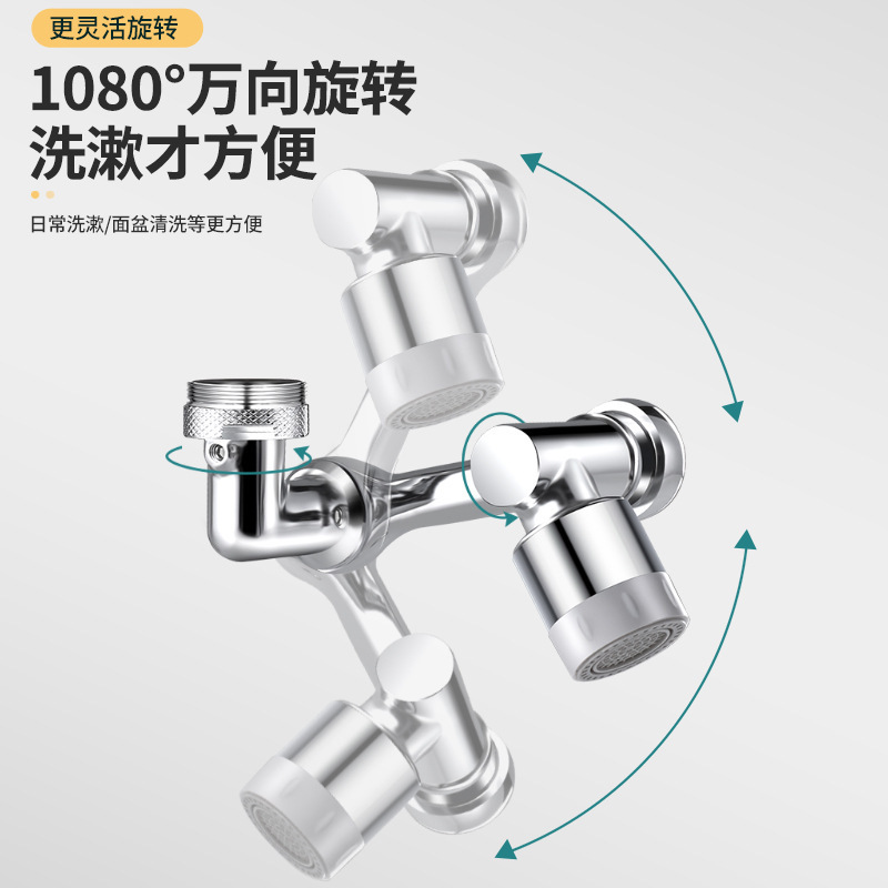 Mechanical arm faucet, universal rotatable water outlet, bubbler, rotary joint, anti-splash faucet extender Application Scenario