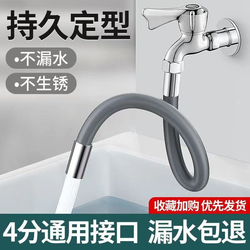 Faucet extension pipe, universal extended water pipe, splash-proof, universal shower head for kitchen and bathroom, faucet extension full figure