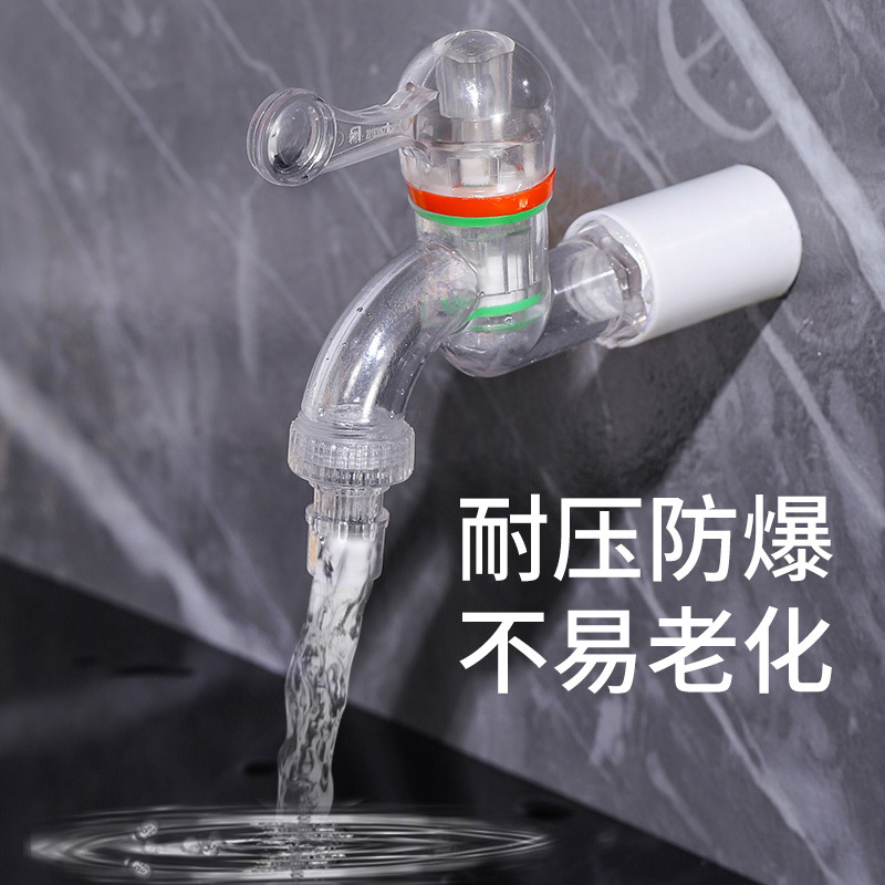 Transparent faucet for kitchen and household use, 4/6 points anti-freezing, high-temperature washing machine, splash-proof faucet, universal plastic faucet details Picture