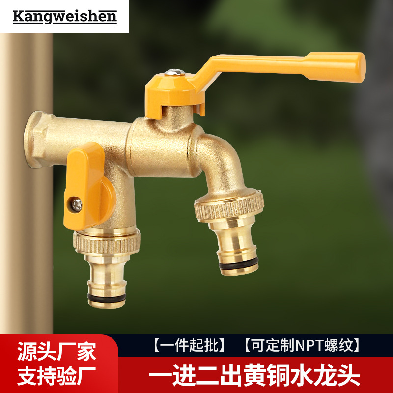 Cross-border exclusive outdoor faucet brass wholesale for gardens, balconies, mops, sinks, one-in and two-out household double-hole faucets full figure