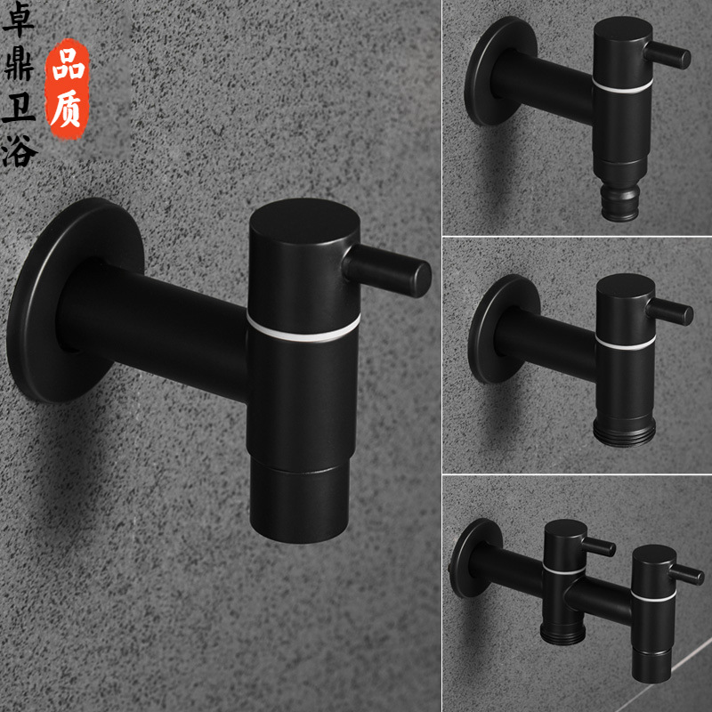 Stainless steel washing machine faucet, extended faucet, black mop sink, mop sink, bathroom 4-inch 6-inch double opening faucet full figure