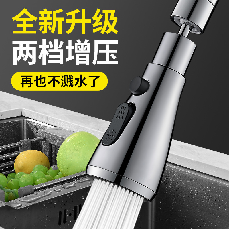 Kitchen universal faucet extender, household washbasin, rotatable faucet interface, splash-proof faucet details Picture