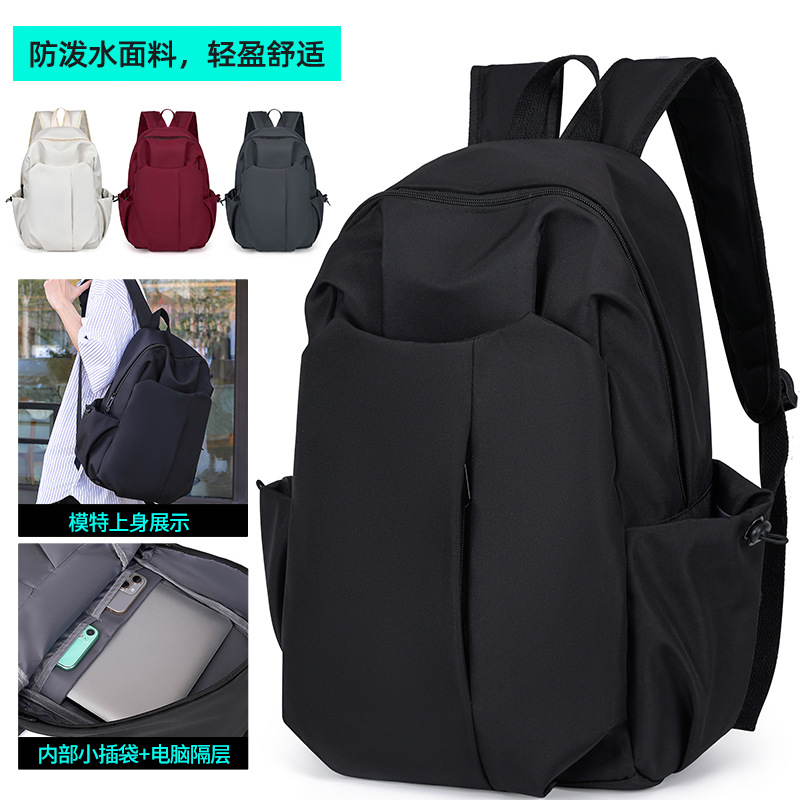 High-end custom large-capacity cross-border wear-resistant bag, solid-color bag for junior high school, senior high school and college students, men's and women's bags, versatile backpacks full figure