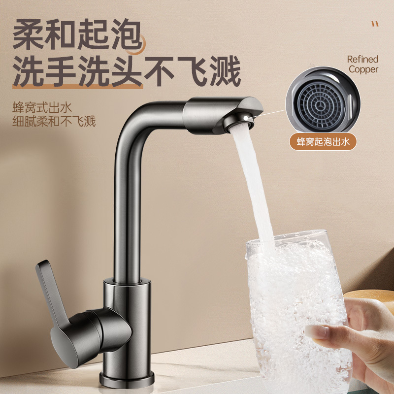Washbasin faucet, cold and hot household two-in-one head, bathroom, washbasin, countertop, washbasin, universal faucet Application Scenario
