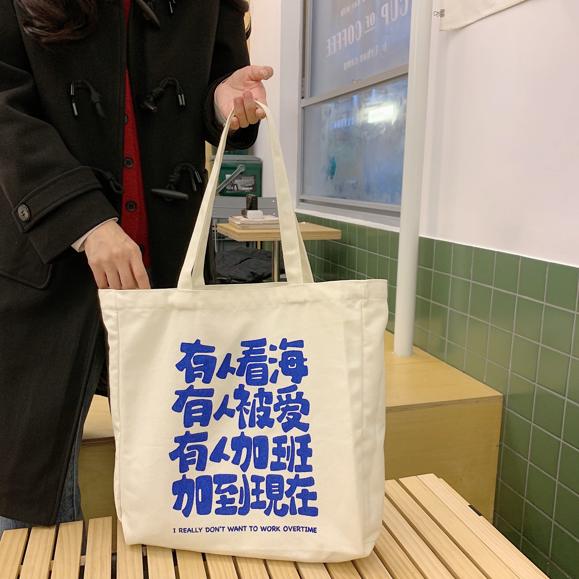 21083 Creative and personalized design canvas bag, handbag, large-capacity student schoolbag, casual and artistic women's bag full figure
