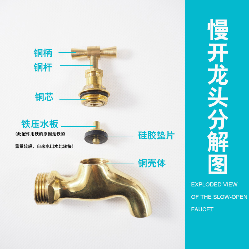 All-brass slow-boiling faucet for household and outdoor use, 4-point old-fashioned clear electroplated anti-freezing, 6-point quick-boiling faucet details Picture