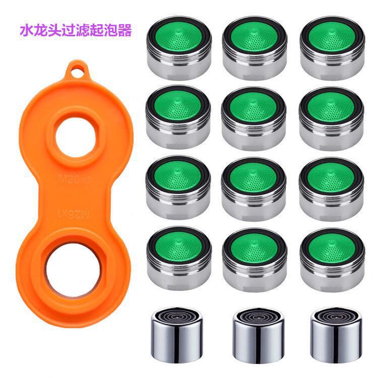 Faucet filter tips, hot and cold washbasins, vegetable basins, faucet water outlet accessories, aerator inner core, filter core, cross-border special supply Specification drawing