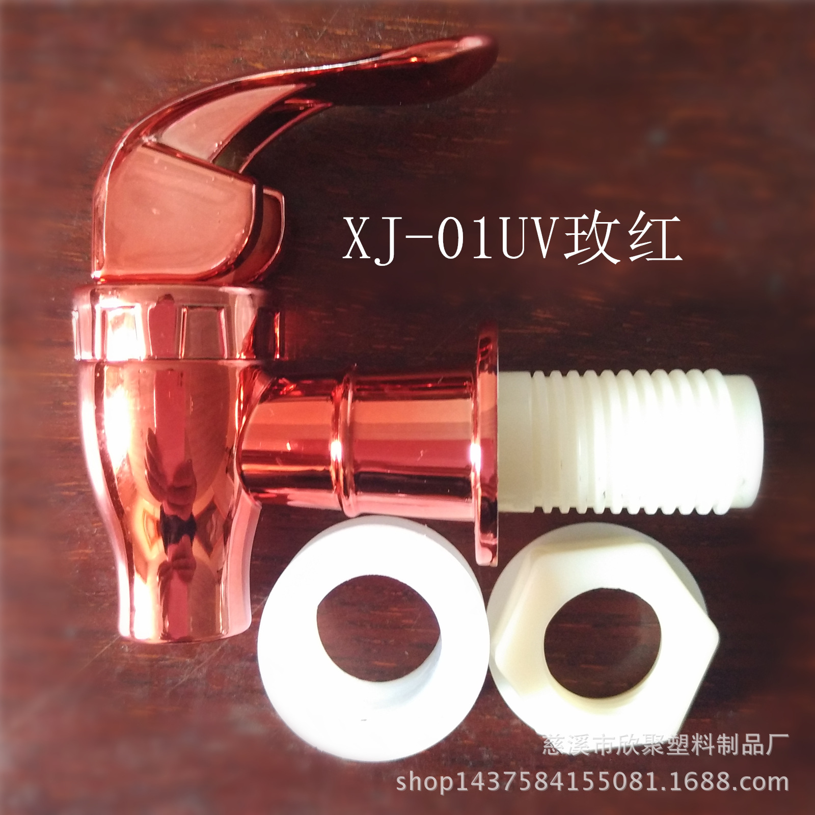 Wholesale plastic faucets, faucet accessories, glass wine bottles, wine barrels, wine jars, juice cans, beverage bottles XJ-01 full figure