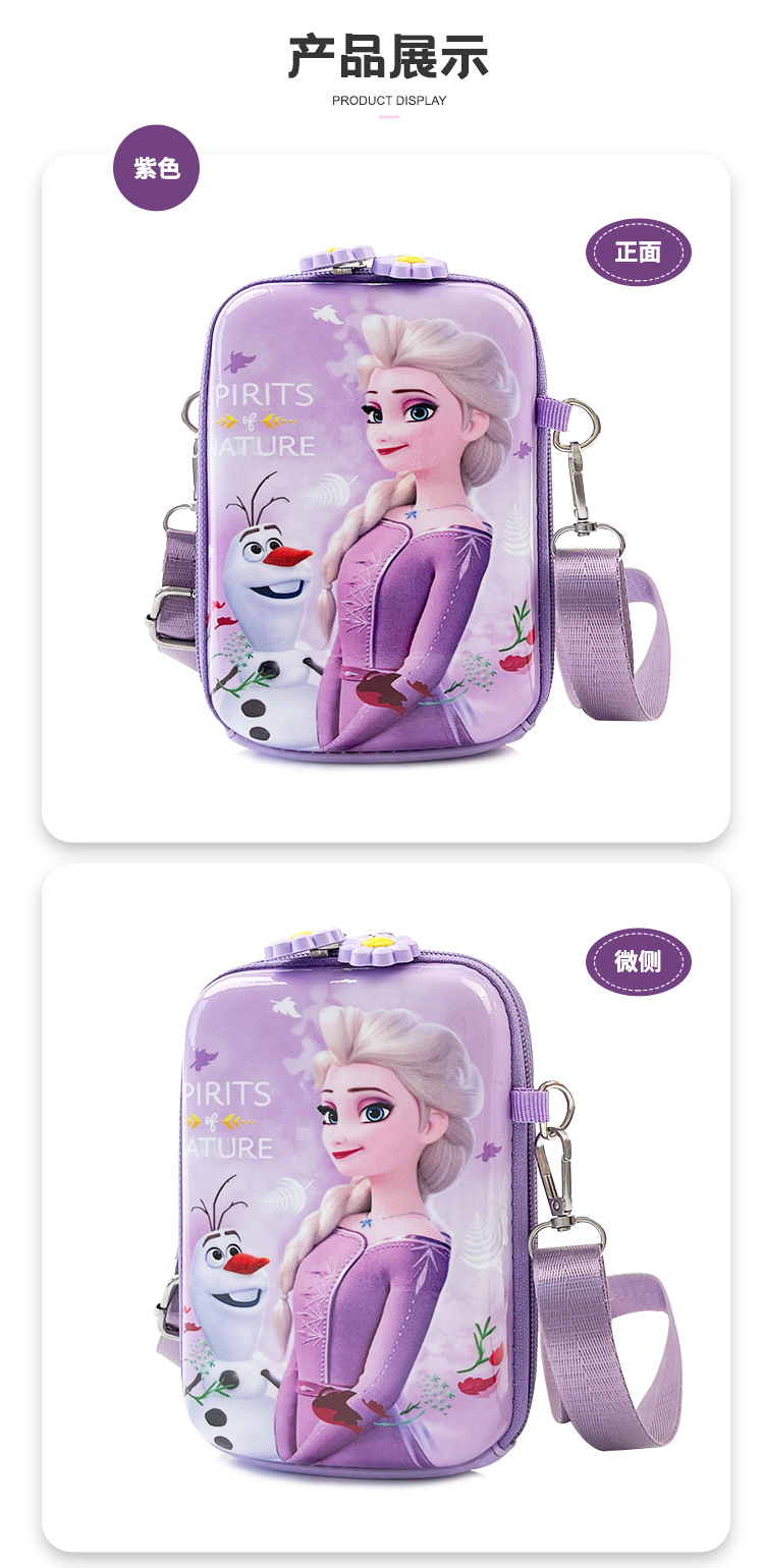 New 2024 Children's bags: Trendy and stylish girls' crossbody bag, cute ice and snow princess single-shoulder bag, baby mobile phone case undefined