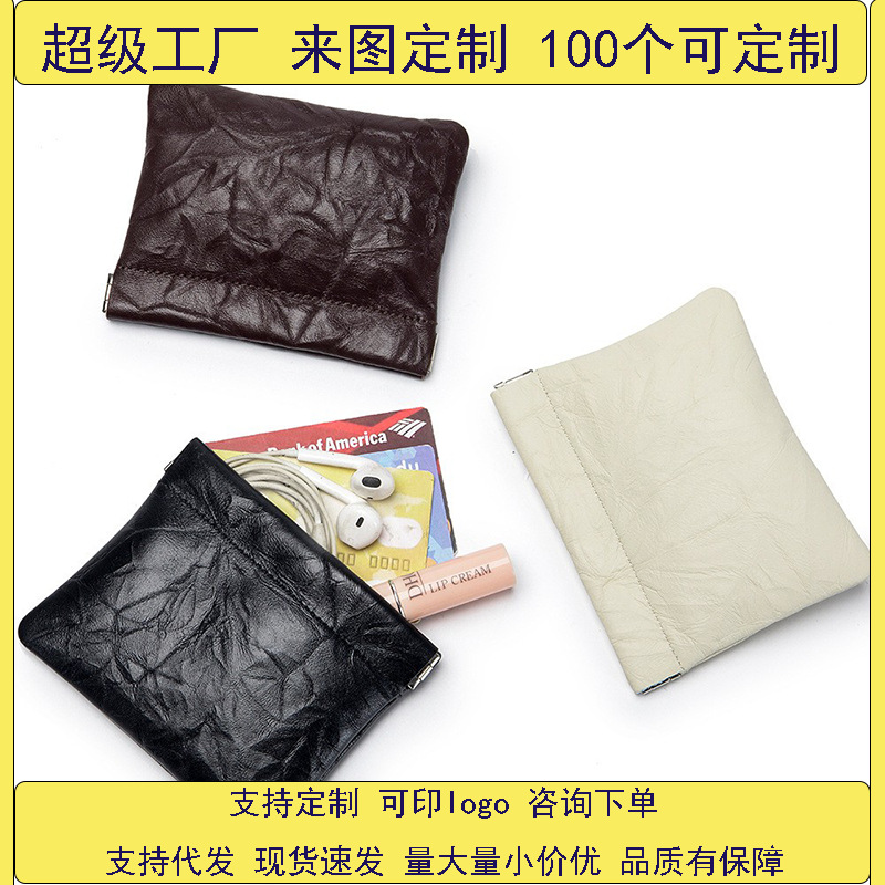 pu retro spring piece self-tightening storage bag, simple mini headphone case, small-mouthed red envelope, portable coin purse full figure