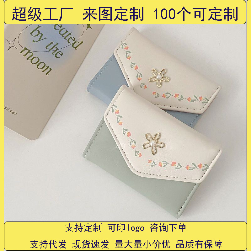 New Korean version small wallet for girls, short print, fresh and clean, 30% off for cross-border trade, large-capacity student coin purse for girls full figure