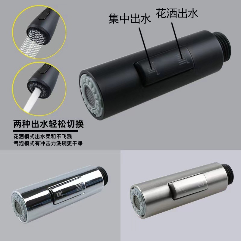 Factory wholesale pull-out faucet, kitchen sink, shower head, multi-functional two-speed water outlet pull-out special nozzle details Picture