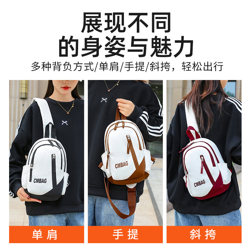 A new versatile and trendy Korean-style light chest bag for girls and a casual and trendy shoulder bag for men Application Scenario