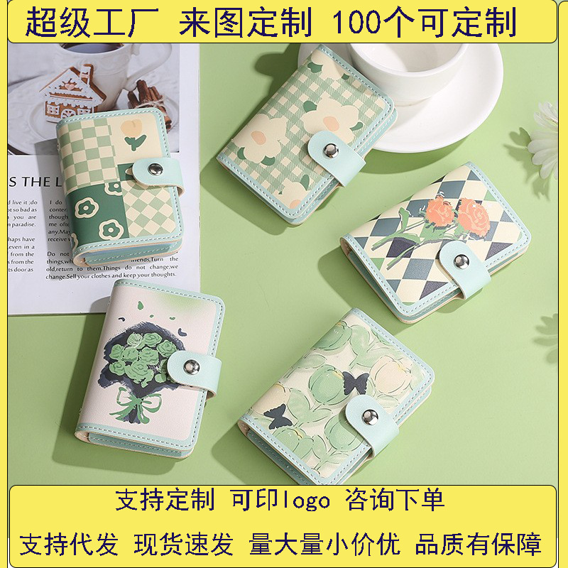 A fresh and clean driver's license card case for women, anti-demagnetization, ultra-thin, large-capacity, multi-slot, fashionable and high-appearance-level card case full figure