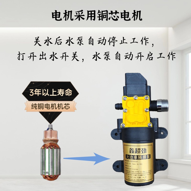 Self-priming faucet, automatic water pump, water heater, automatic water supply pump when water is turned off, household automatic water suction faucet Specification drawing