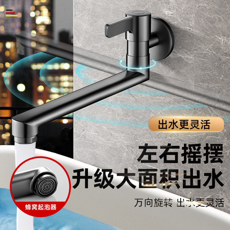 Extended mop pool, anti-freezing faucet special mop pool, universal rotating folding mop pool, bathroom built-in wall type full figure