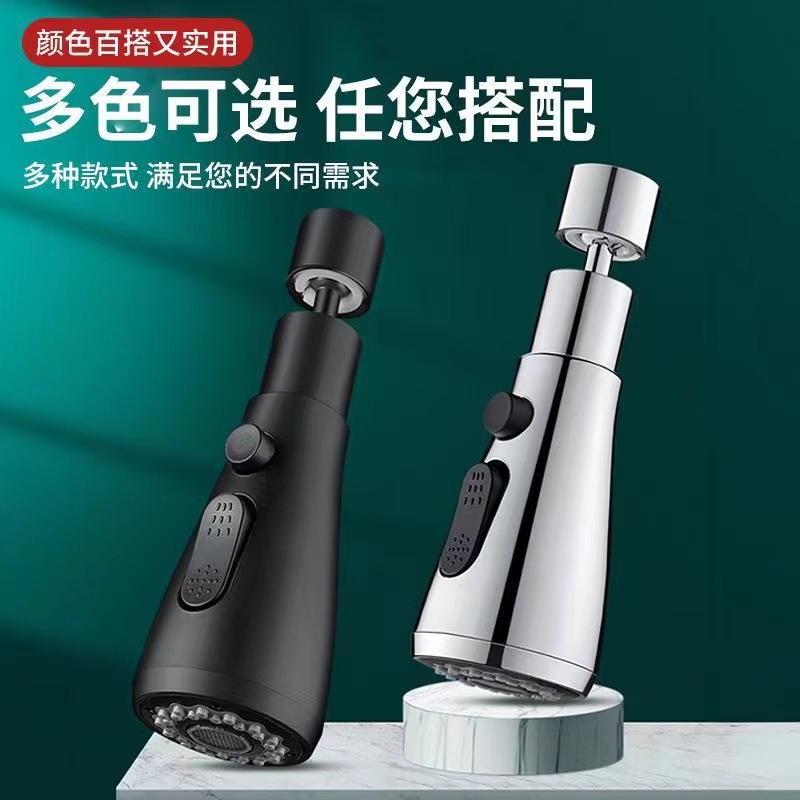 The kitchen faucet is equipped with a universal splash-proof head, a universal pressurized three-speed blade, and a 360-degree rotating bubbler for thorough cleaning without any blind spots full figure