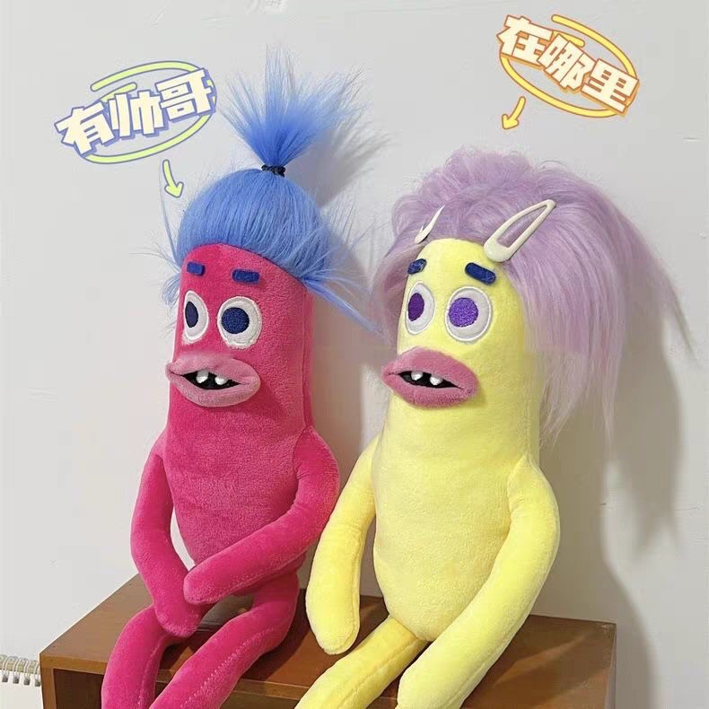 Toothless Family dolls, funny sausage monsters, stuffed dolls, ins dolls, ugly and cute plush toys, children's gifts, ugly kids details Picture