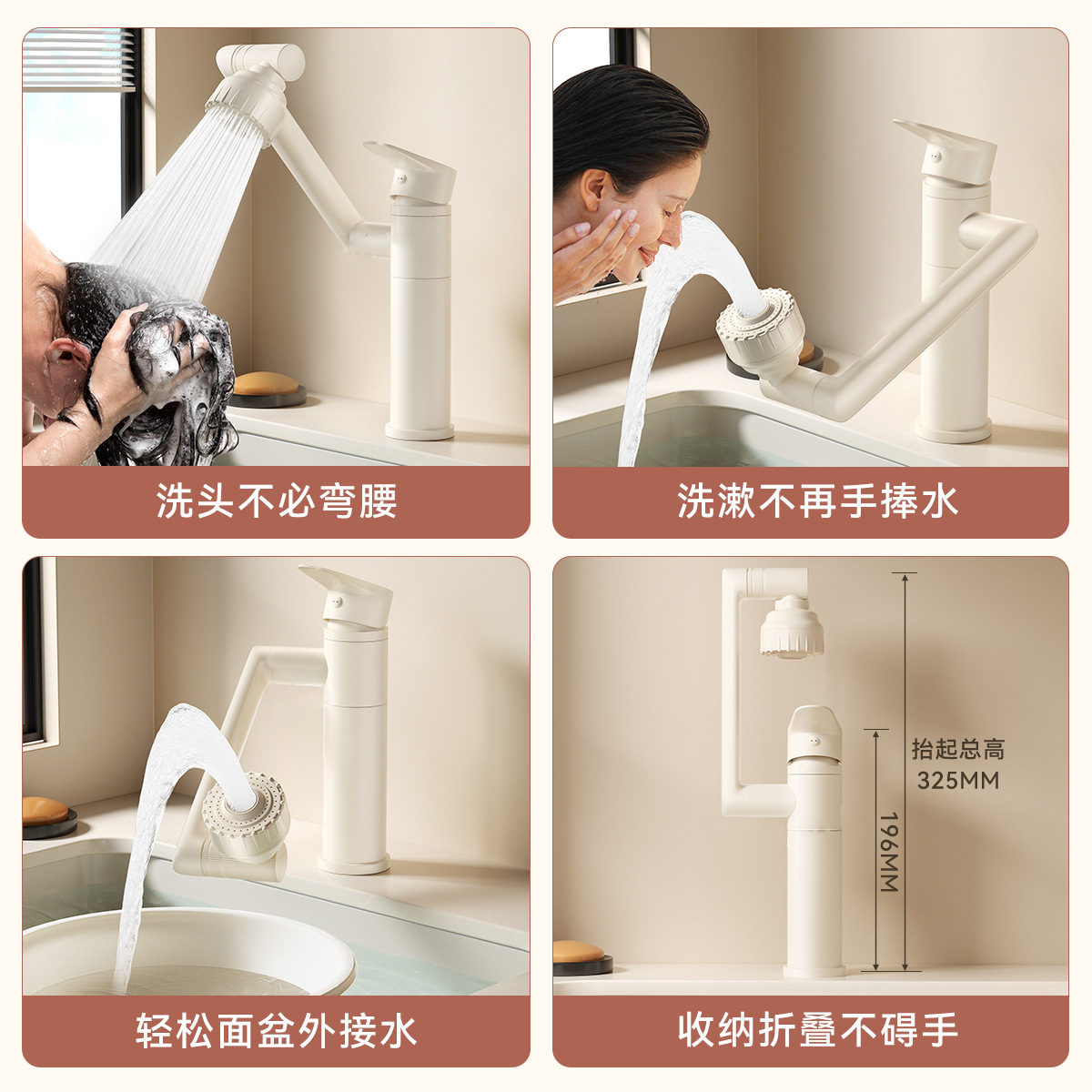 Cream white bathroom washbasin faucet, bathroom washbasin and basin, all-copper cold and hot universal mechanical arm Item Picture