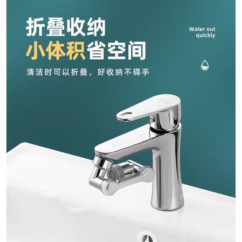 Mechanical arm faucet, spout foaming device, universal rotating water outlet extension device, washbasin for household use Application Scenario