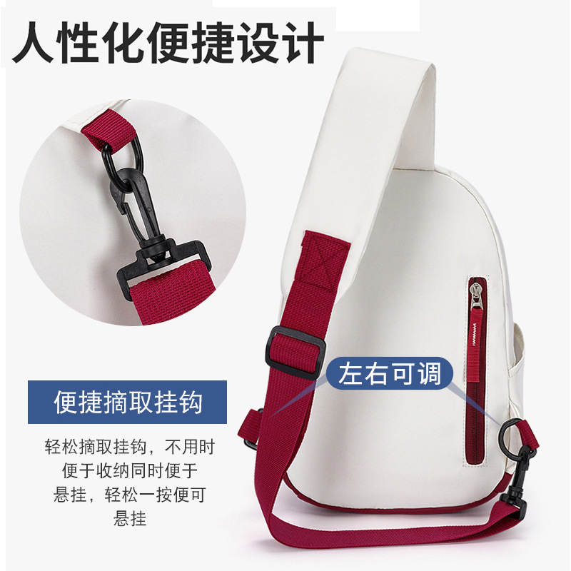 A new versatile and trendy Korean-style light chest bag for girls and a casual and trendy shoulder bag for men Specification drawing