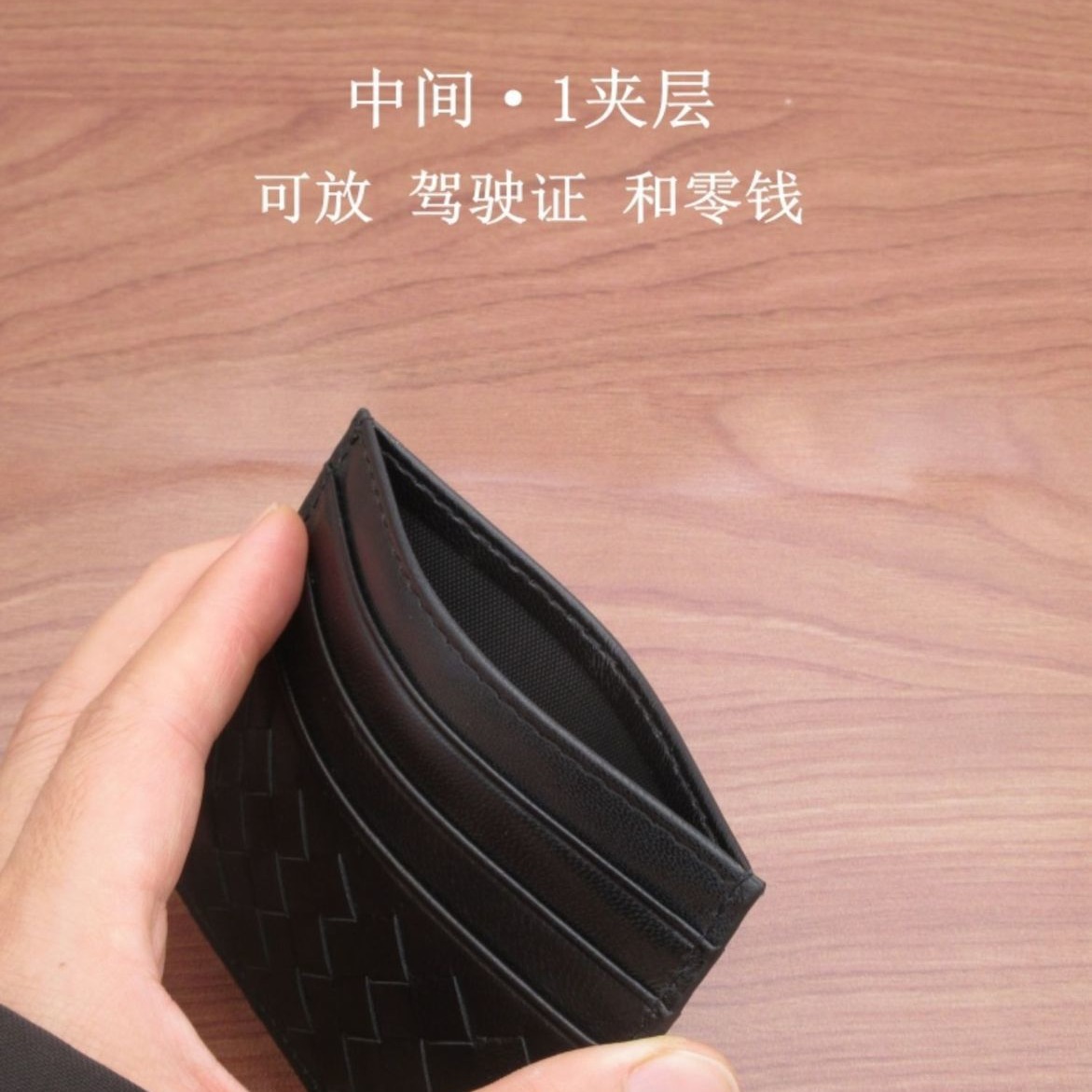 The slim 2023 new mini ultra-thin one-piece soft woven pickup clip TBVL for both men and women Specification drawing