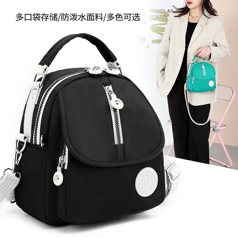 New women's single-shoulder bag, Japanese-style simple multi-functional backpack, outdoor casual, large-capacity fashionable color-blocking crossbody bag full figure