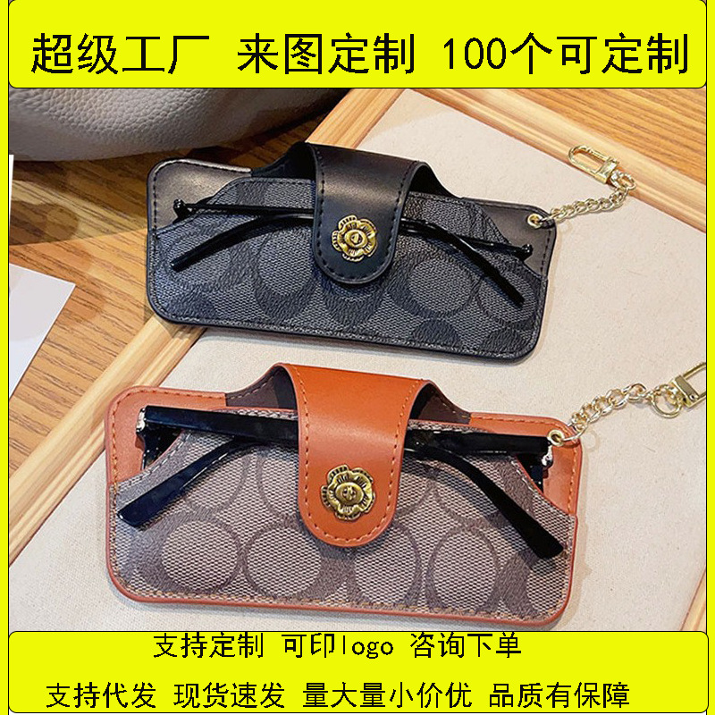 The new hanging bag reading glasses case with thick vegetable-tanned leather snap and pressure-resistant soft leather glasses bag is portable for both men and women full figure