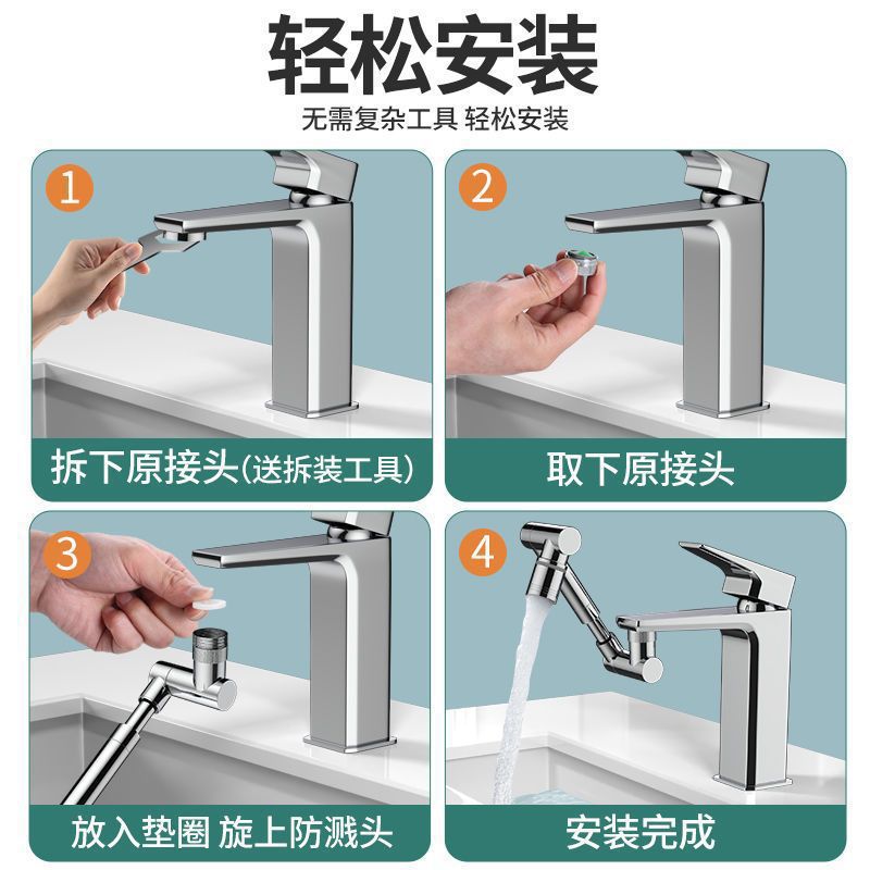 The new faucet extender, a universal rotating faucet anti-splash water extender, is a kitchen filter and anti-base water wonder Application Scenario