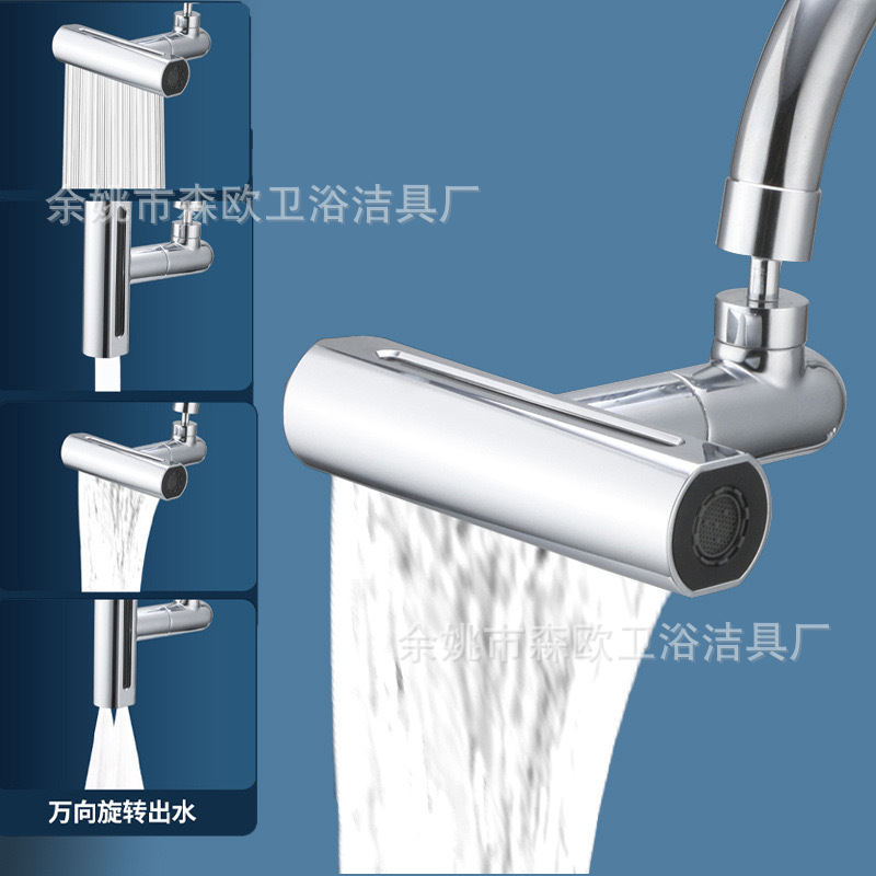 Cross-border waterfall faucet pressure-increasing universal rotating anti-base water wonder, household kitchen cold and hot water faucet extension device Specification drawing