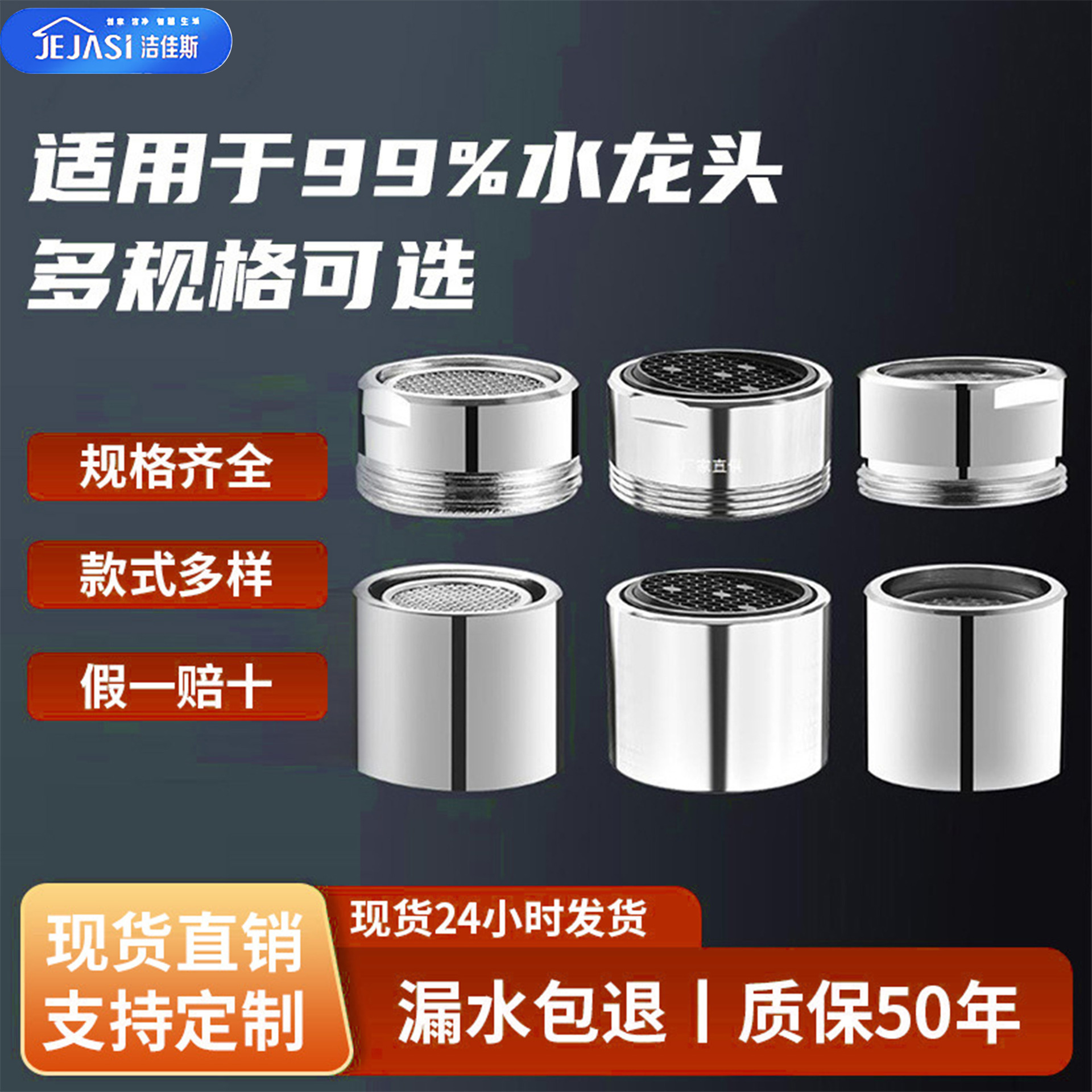 Cross-border direct supply of washbasins, kitchen faucets, aerators, faucets, filters, faucet accessories, faucets, Amazon Express full figure