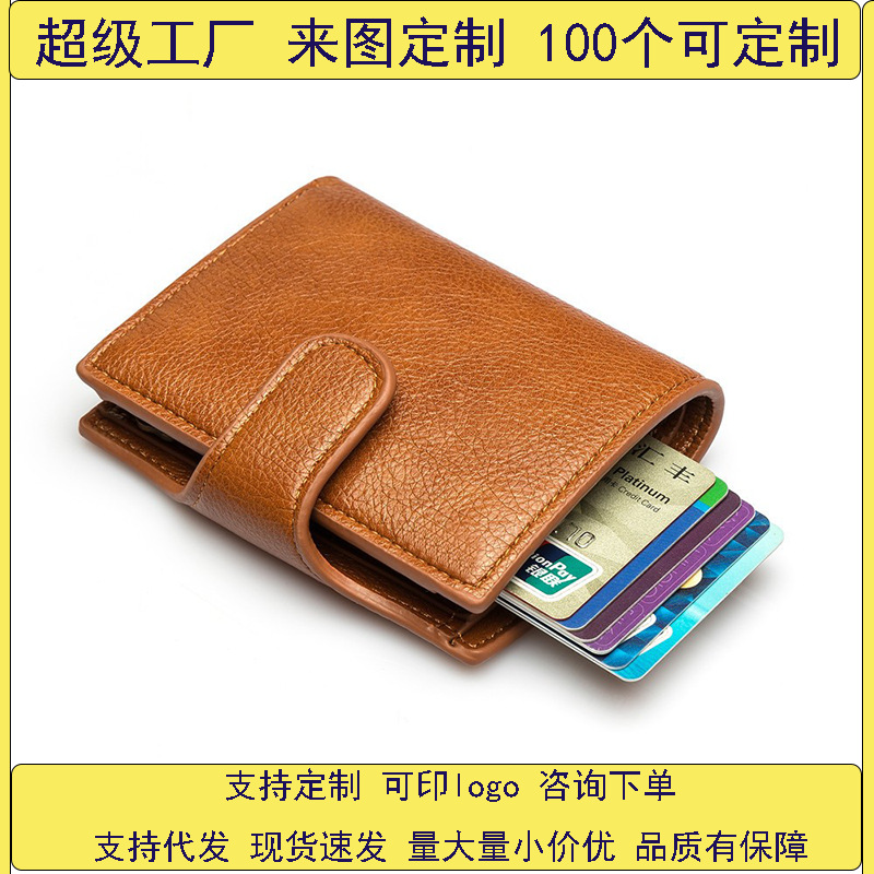 RFID anti-theft money swiping bag, multi-functional buckle, women's wallet, PU 20% off, metal men's wallet, card case, wallet full figure