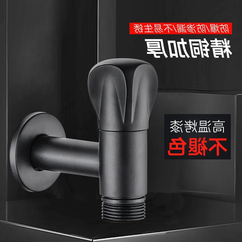 European and American all-copper black washing machine faucet, single-cooling 4-minute quick-boiling faucet, extended and thickened antique faucet Specification drawing