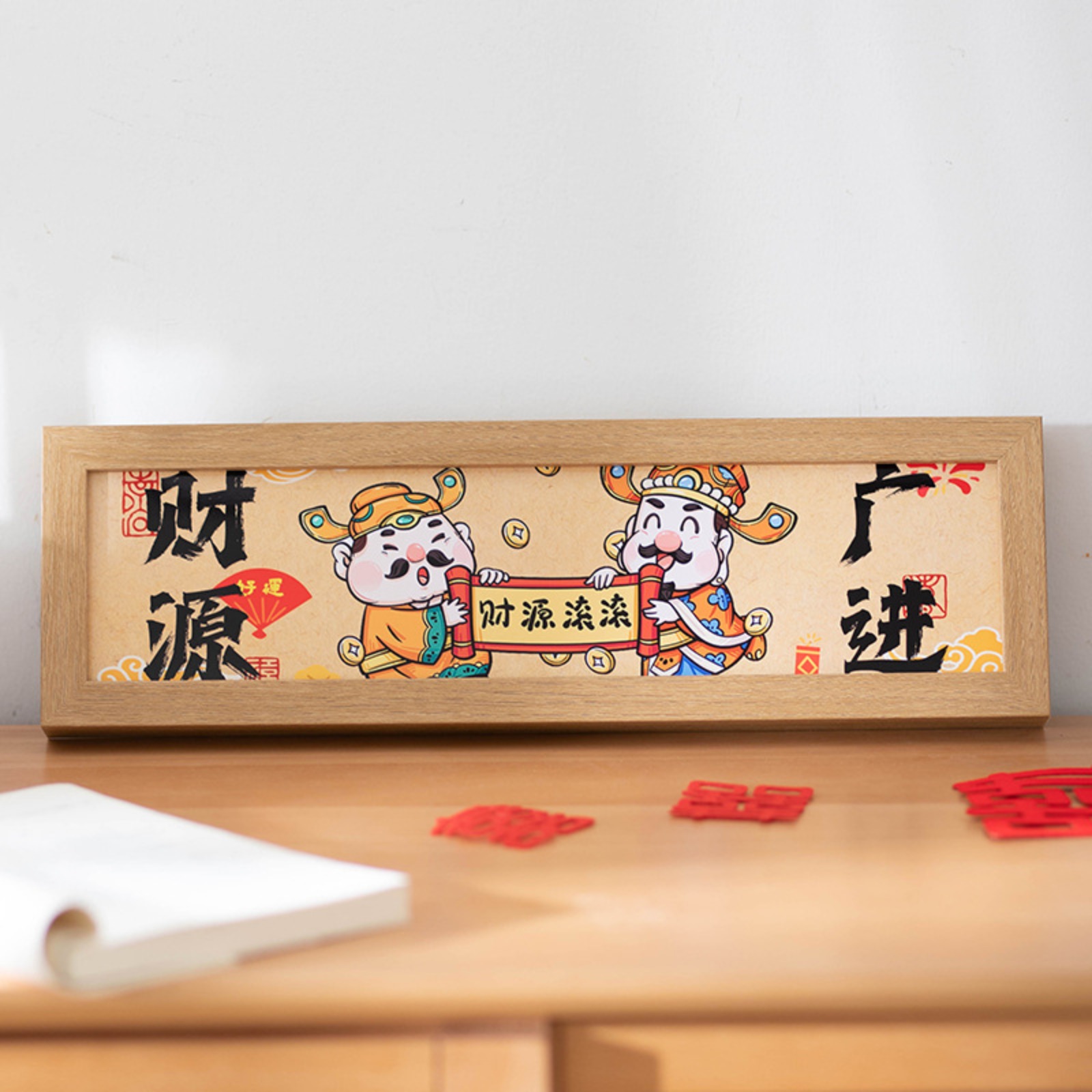 国潮财源广进客厅餐厅沙发背景装饰画床头挂画壁画喷绘油画布