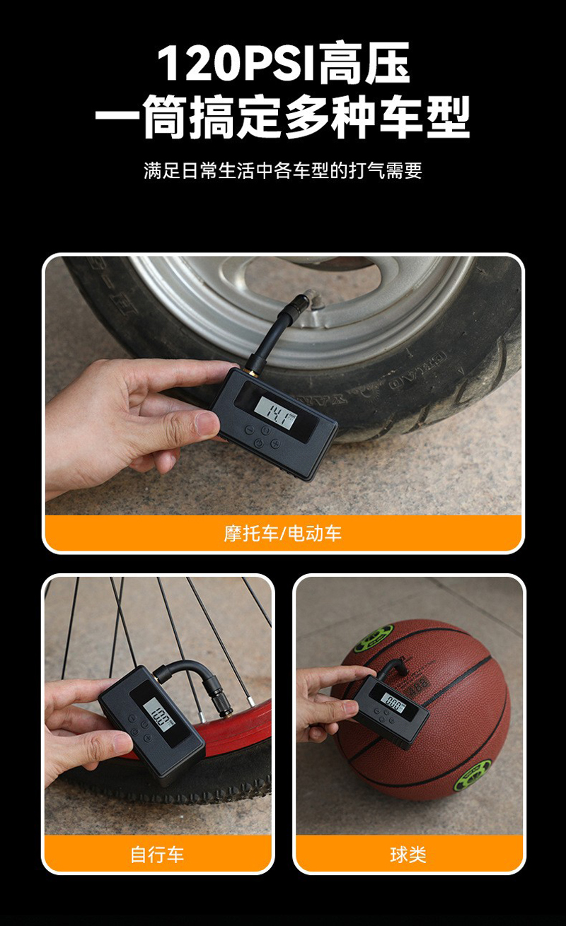 241123 Mini air pump, bicycle electric air pump, portable tire, electric motorcycle air pump, car air pump pic 5
