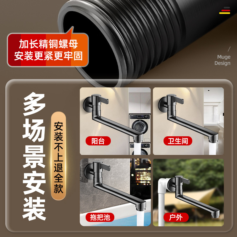 Extended mop pool, anti-freezing faucet special mop pool, universal rotating folding mop pool, bathroom built-in wall type Application Scenario