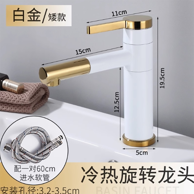 Wholesale of cross-border bathroom household partial copper swellable cold and hot hand washing, splash-proof, stretchable washbasin faucet full figure